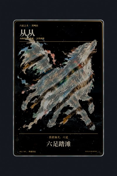 从从卡面